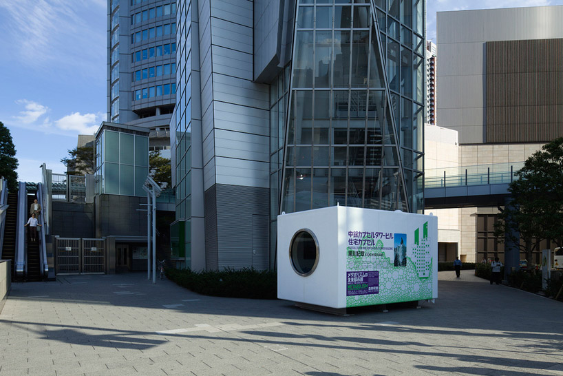 rem koolhaas project japan metabolism talks